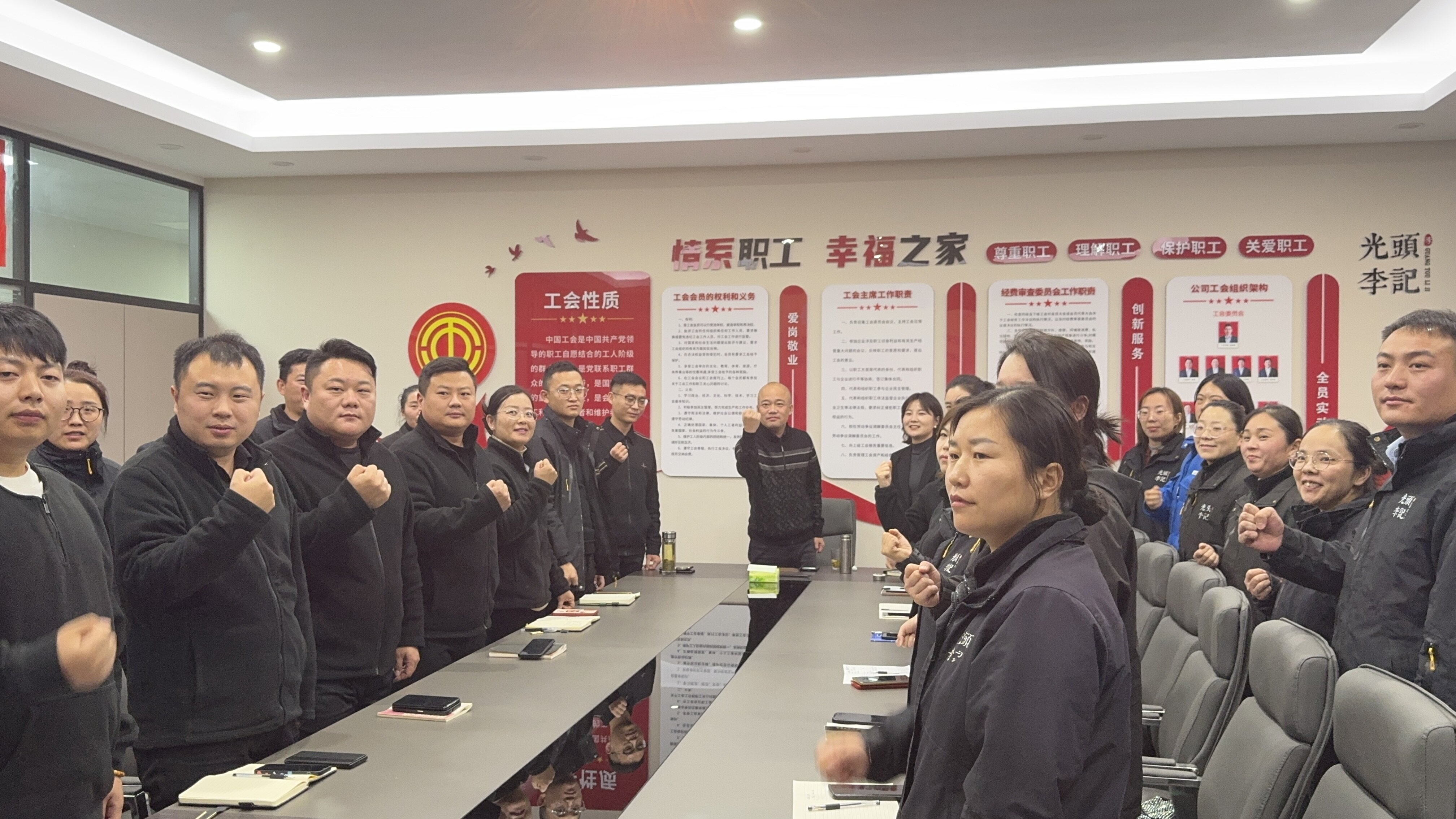 聚力攻堅(jiān) 再越巔峰——11月表彰大會(huì)圓滿(mǎn)結(jié)束